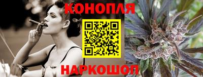 марихуана Волжский