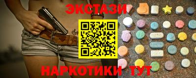 кристаллы Берёзовский