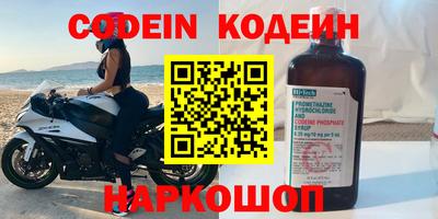 альфа пвп VHQ Балаково
