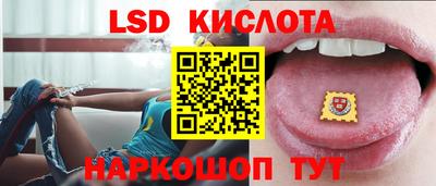 гашиш Бийск