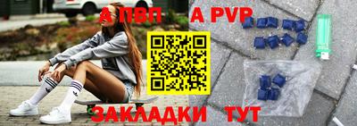 мефедрон VHQ Волжск