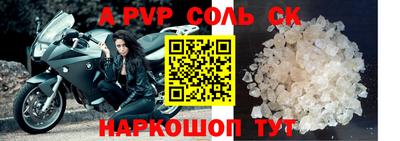 марихуана Волжский