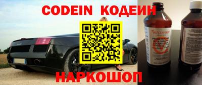 СК Волгодонск