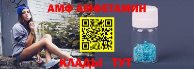альфа пвп VHQ Балаково