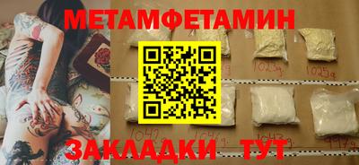 гашиш Беслан