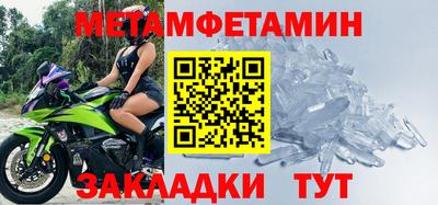 гашиш Бийск