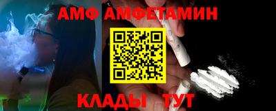 альфа пвп VHQ Балаково