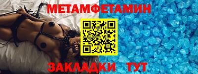 гашиш Бийск
