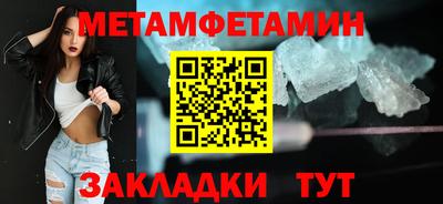 марихуана Волжский