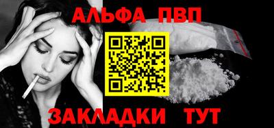 гашиш Бийск
