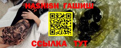 мефедрон VHQ Волжск