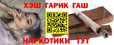 наркотики Балашиха