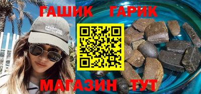 альфа пвп VHQ Балаково
