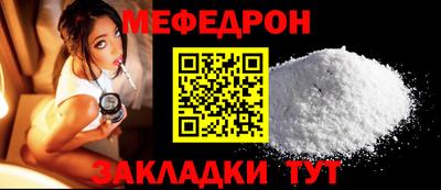 гашиш Беслан