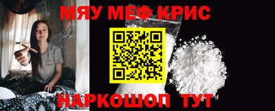 марихуана Волжский