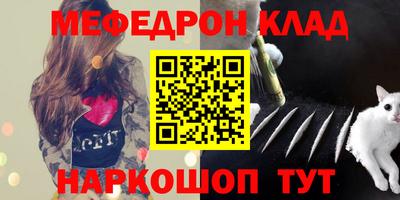 марихуана Волжский