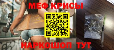 альфа пвп VHQ Балаково