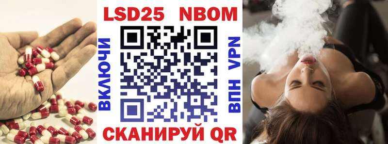 LSD-25 экстази ecstasy  Ишим 