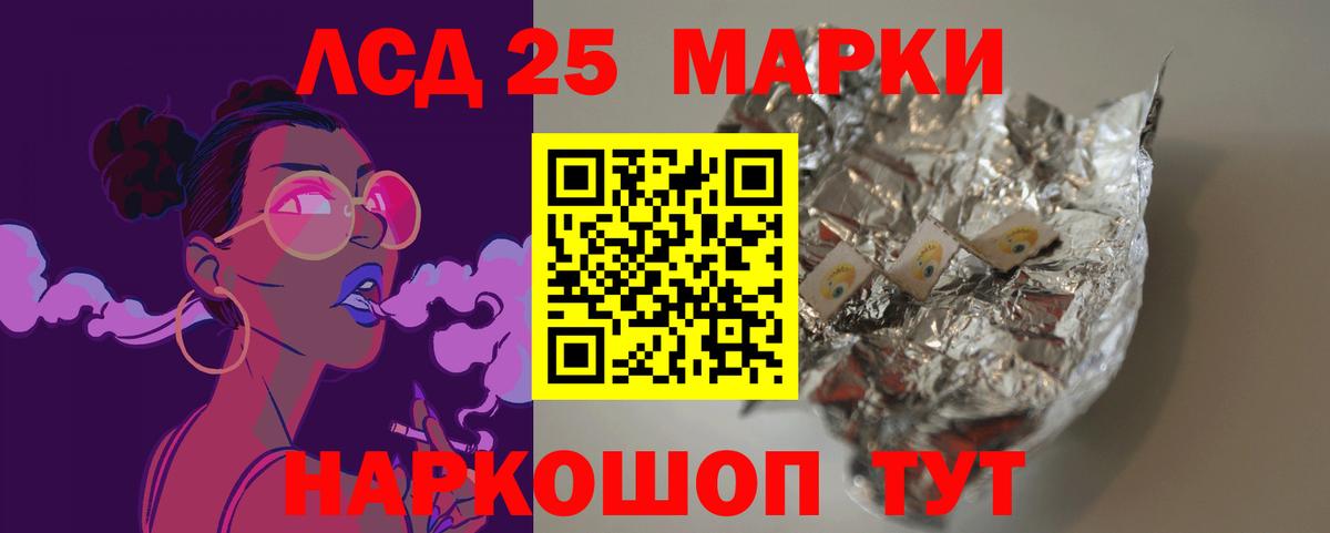 Лсд 25 экстази  Вход с VPN  Ишим  Лсд 25 экстази ecstasy  Лсд 25 экстази ecstasy 