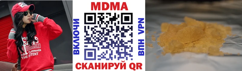 МДМА Molly  где продают   hydra ССЫЛКА  Ишим 