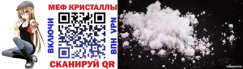 как найти наркотики  Ишим  ОМГ ОМГ ONION  МЕФ 4 MMC 