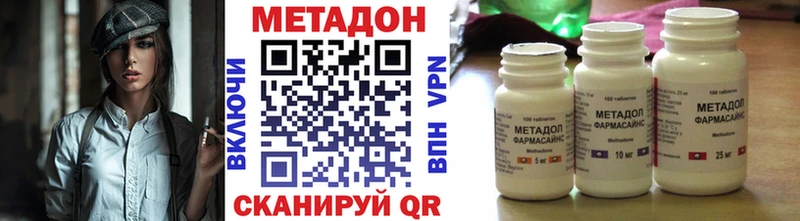 blacksprut как зайти  Ишим  Метадон VHQ  купить  