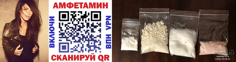 Метамфетамин витя  Ишим 