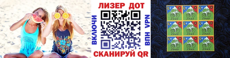 Марки 25I-NBOMe 1500мкг Ишим