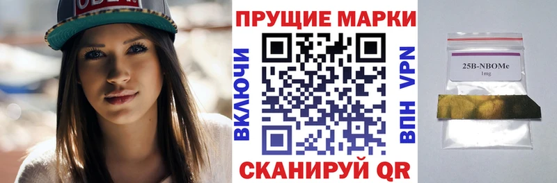 Наркотические марки 1500мкг  Ишим 