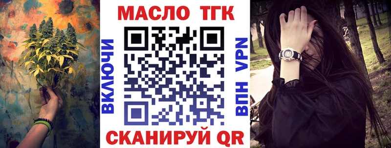 дарнет шоп  Ишим  OMG как войти  ТГК вейп 