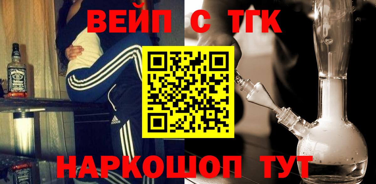 Дистиллят ТГК THC oil Ишим