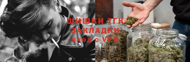 дарнет шоп  Ишим  Бошки марихуана SATIVA & INDICA 