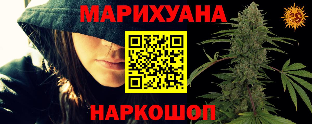 Конопля ГИДРОПОН Ишим